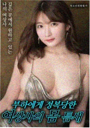 团圆 王全安电影