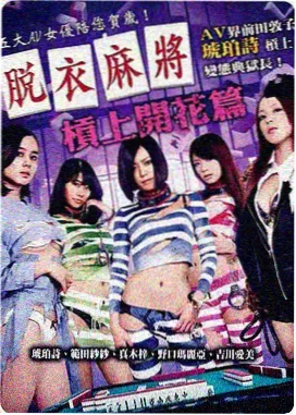 青春祭 怀旧电影